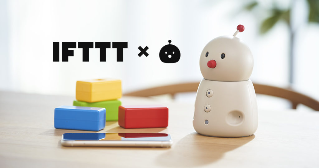 BOCCO emo IFTTT連携