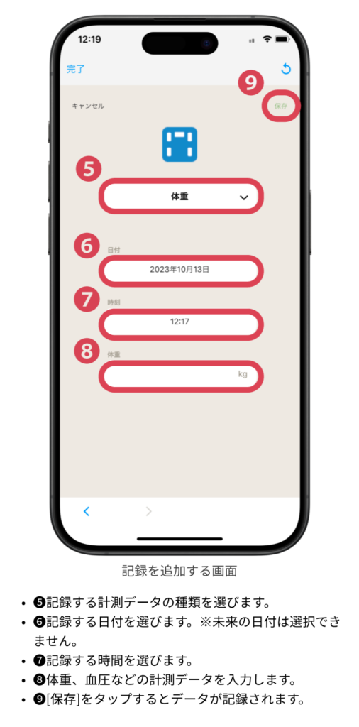 ミュージック えもーション | ProtoPedia